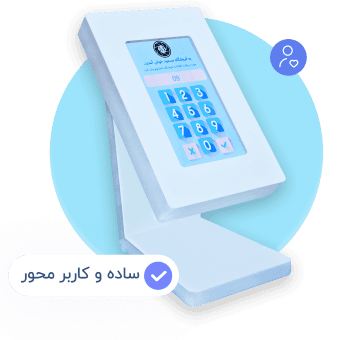 دستگاه ذخیره شماره موبایل مشتری نیازپرداز