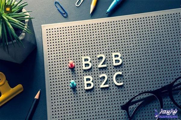 difference-between-b2b-b2c-marketing