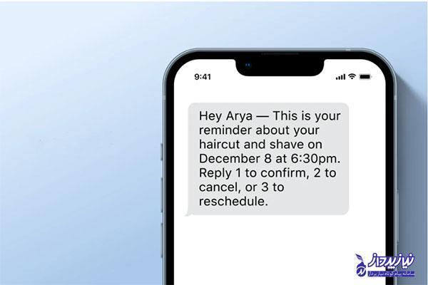 ارسال پیامک یادآوری از طریق پنل اس ام اس نیازپرداز-ارسال پیامک یادآوری از طریق پنل اس ام اس نیازپرداز، کاری آسان و ساده برای شما به عنوان صاحب کسبو کار